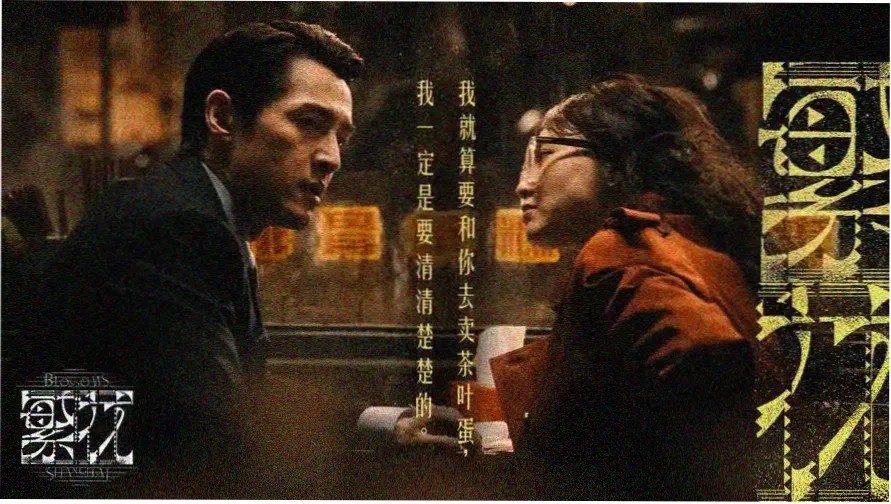 大叔影视推荐 - 经典佳片